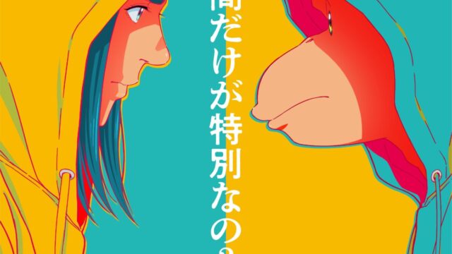 《達爾文事變》將改編成動畫 圖片1