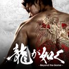 人中之龍真人版電視劇將於 Amazon Prime Video 播出 由竹內涼真飾演桐生一馬