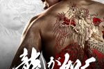 來源／Prime Video（プライムビデオ）