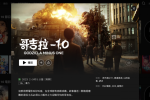 來源／Netflix