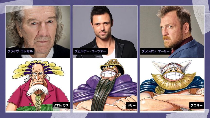 Netflix 真人版《ONE PIECE》第二季 公開巨人族演員名單