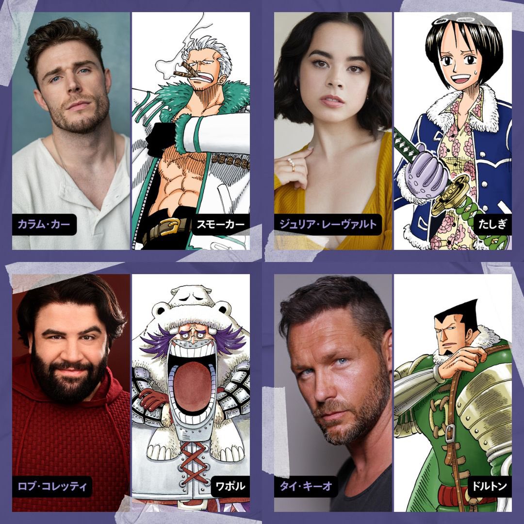 來源／ONE PIECE スタッフ【公式】/ Official-X(Twitter)