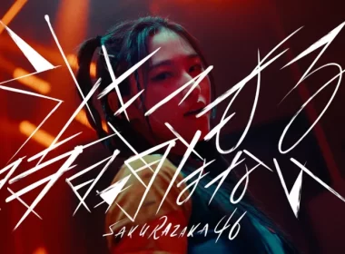 櫻坂46三期生Live 將於2024/9/12~9/13舉行 圖片1