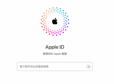 WWDC24 懶人包：Apple ID 將改名為Apple Account 圖片1