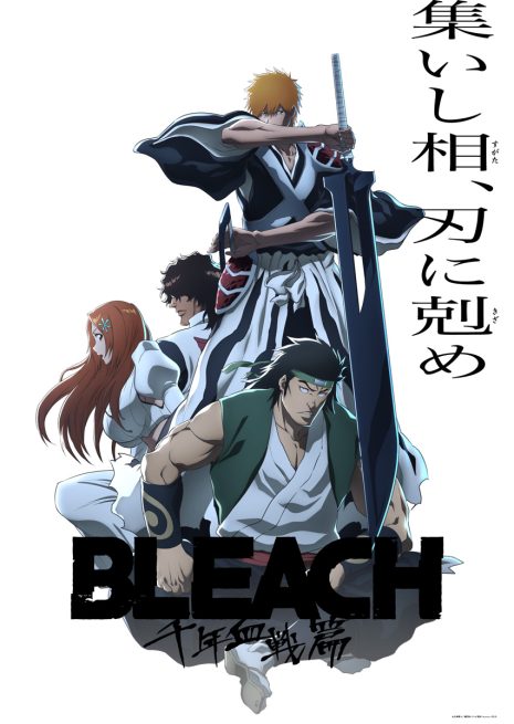 《BLEACH 千年血戰篇》動畫第三季「相剋譚」將於2024年10月播出