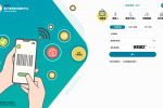 【手機條碼】2024年設定統一發票中獎的銀行匯款資料 圖片1