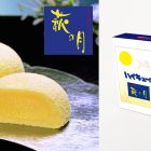 排球少年與萩之月合作 推出月島螢聯名限定包裝