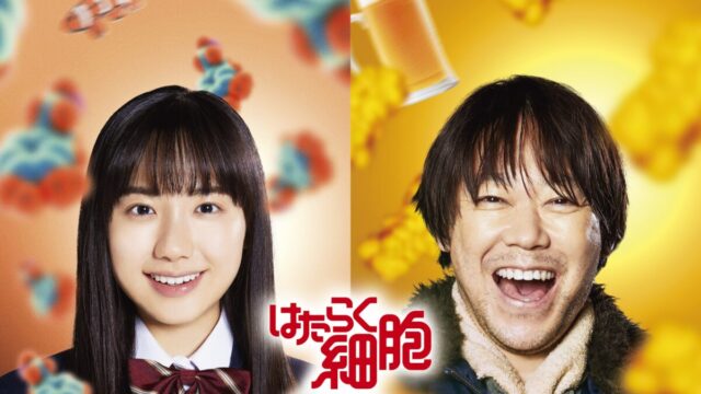 工作細胞真人版電影公開最新角色 由阿部貞夫和蘆田愛菜飾演父女 圖片1