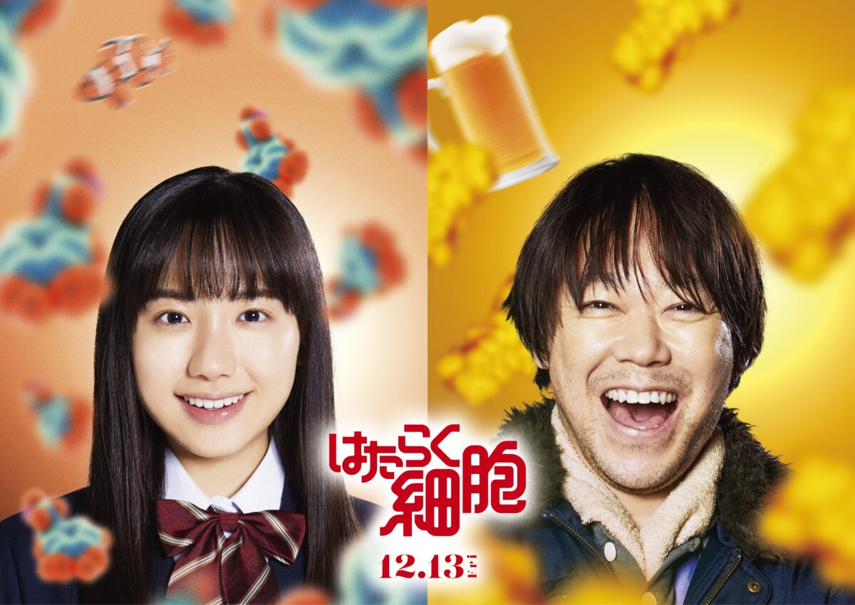 工作細胞真人版電影公開最新角色 由阿部貞夫和蘆田愛菜飾演父女 圖片1