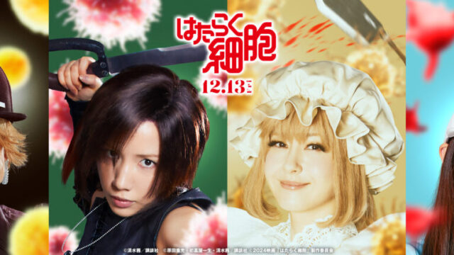 《工作細胞》真人版電影 公開四種細胞角色演員 圖片1