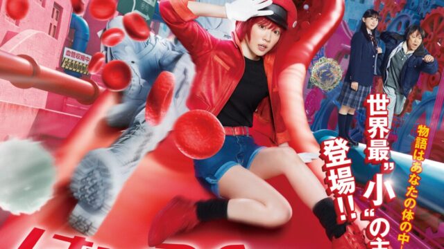 工作細胞真人版電影公開最新電影海報視覺圖 圖片1