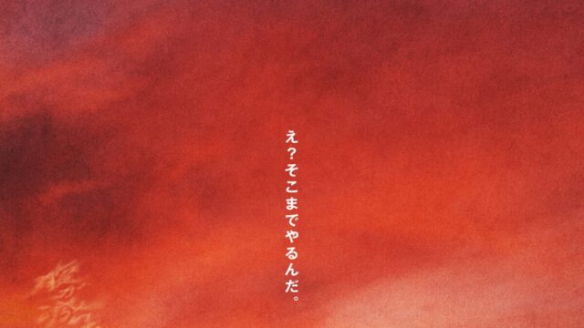 《孤獨的美食家》電影版將於2025年1月上映 圖片1