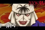 來源／アニプレックス チャンネル