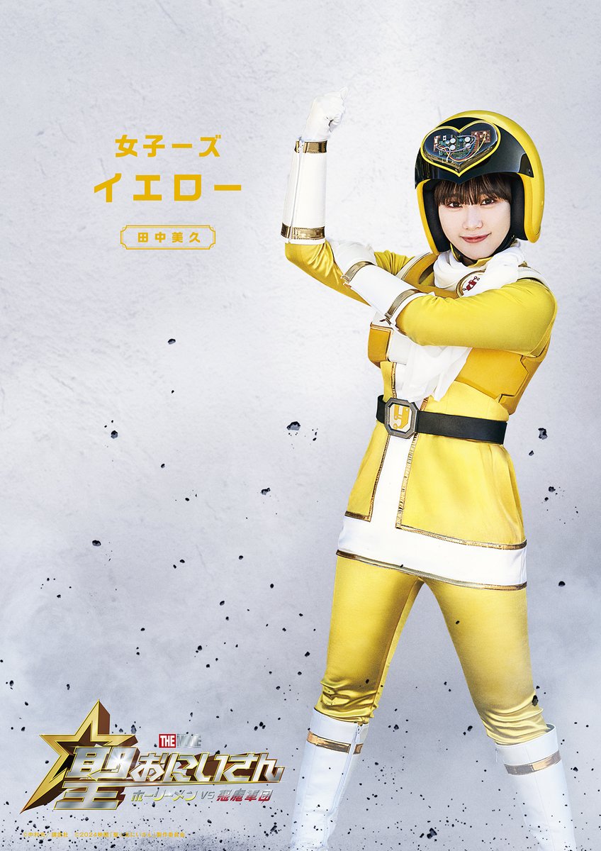 《聖☆哥傳》電影版公開第四彈演出成員 新生女子戰隊由川口春奈、吉柳咲良、田中美久、森日菜美、安斉星來加入演出！ 圖片5