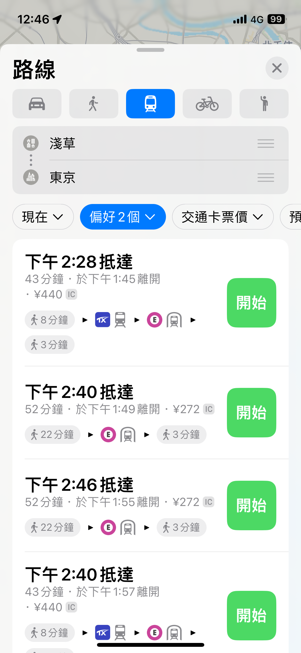 蘋果宣布日本東京 Apple 地圖 加入即時交通資訊功能 圖片3