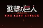 來源／アニメ「進撃の巨人」公式-X(Twitter)
