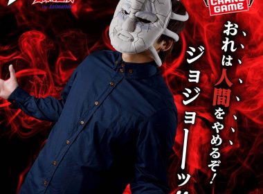 BANDAI SPIRITS 將推出《JOJO的奇妙冒險：幻影血脈》經典道具「石鬼面」可穿戴毛絨玩具 圖片1