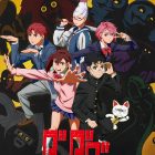 《膽大黨》動畫將於2024年10月播出 公開第3彈宣傳PV