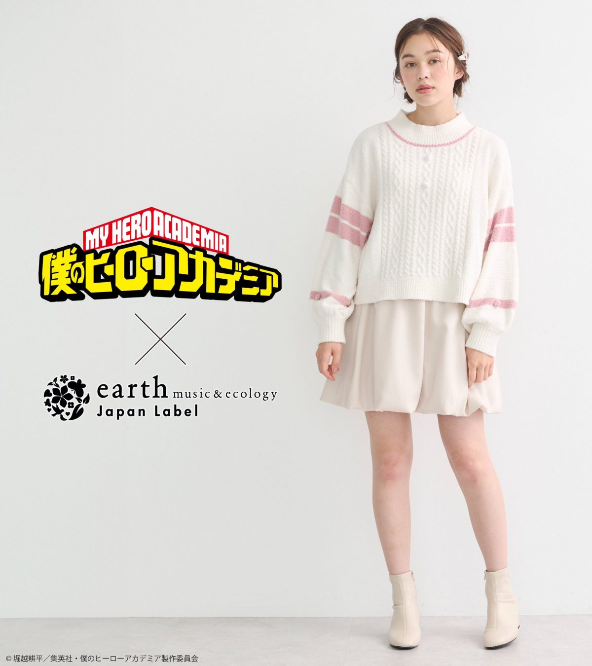 來源/earth Japan Label-X(Twitter)