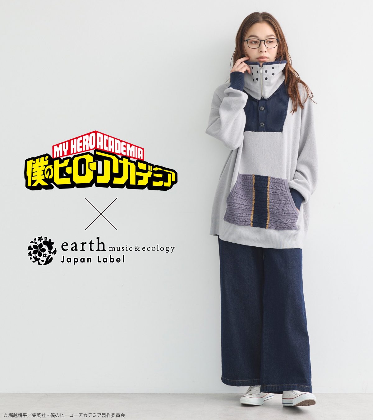 來源/earth Japan Label-X(Twitter)