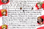 來源／ONE PIECE スタッフ【公式】/ Official-X(Twitter)