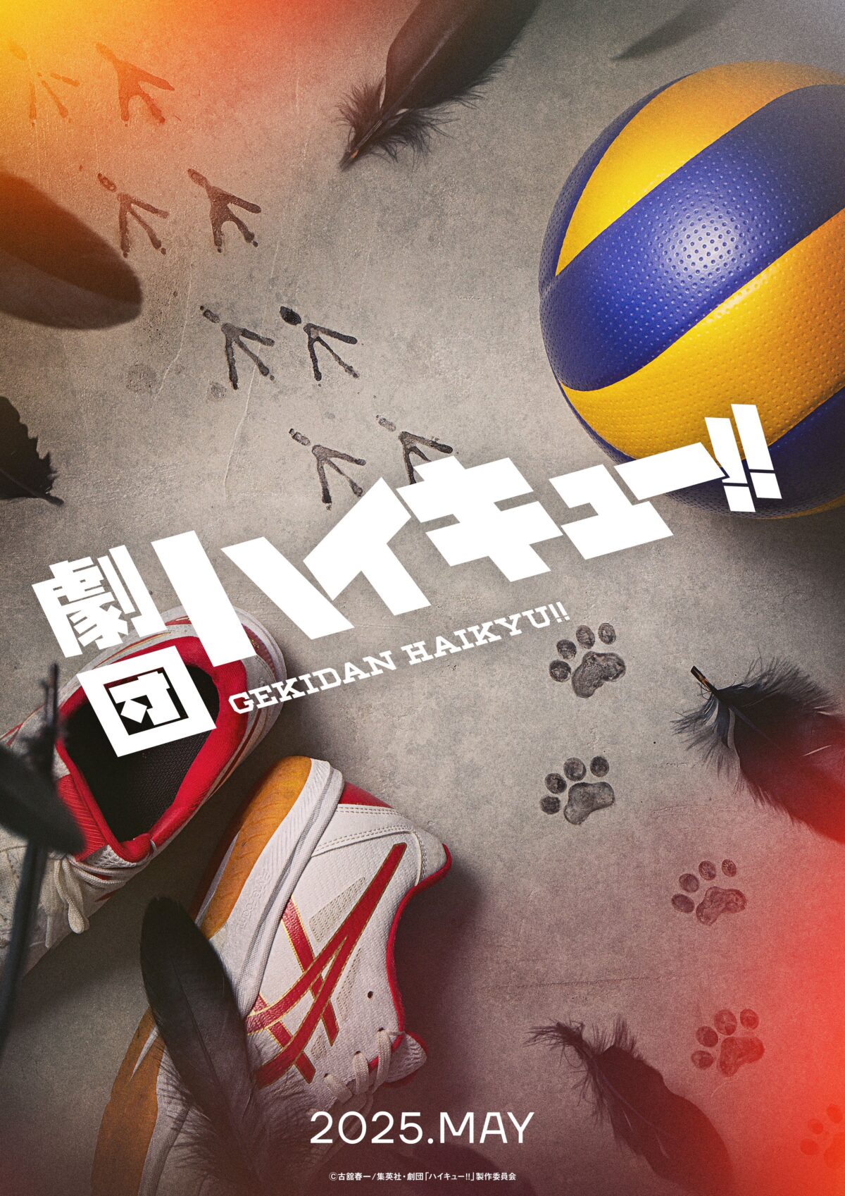 《排球少年!!》舞台劇新作2025年5月登場 將於東京、大阪公演 圖片1