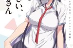 來源／TVアニメ『履いてください、鷹峰さん』公式-X(Twitter)