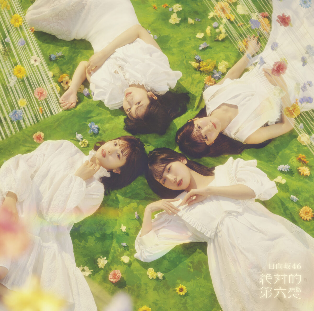 日向坂46公開第12張單曲《絶対的第六感》封面 MV 將於 8月19日首播 圖片5