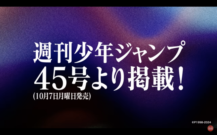 《HUNTER×HUNTER 獵人》宣布重啟連載 第38集單行本也將推出