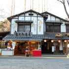 鬼太郎茶屋將於2024年8月4日結束營業