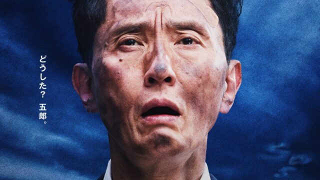 《孤獨的美食家》電影版公開特報影片 將前往法國巴黎尋找「究極湯品」 圖片1