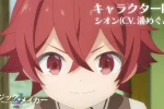 來源／KADOKAWAanime
