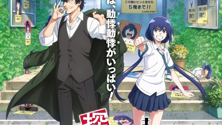 來源/『まったく最近の探偵ときたら』TVアニメ公式-X(Twitter)