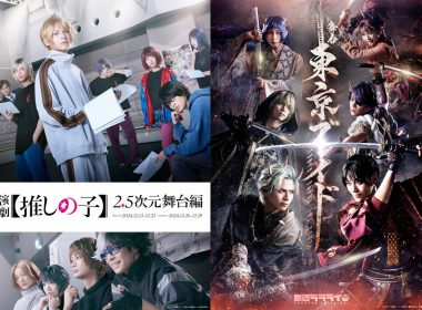 《【我推的孩子】》改編真人舞台劇《2.5次元舞台篇》 將於2024年12月東京、大阪演出 圖片1