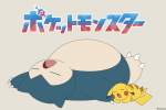 來源／Graniph