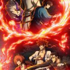 《神劍闖江湖-明治剣客浪漫譚》動畫第二季《京都動亂篇》公開第2彈宣傳PV與視覺圖