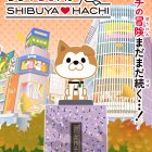 《SHIBUYA♡HACHI》動畫第二季將於10月5日播出 公開全新視覺圖