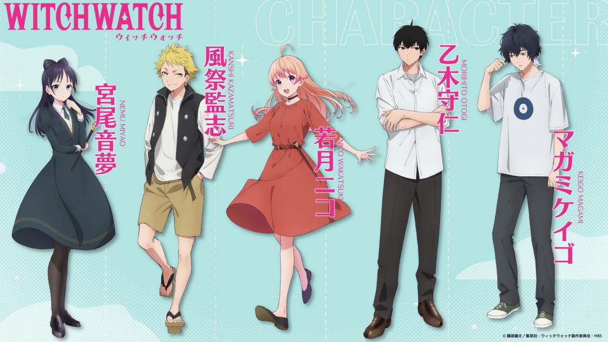 來源/『ウィッチウォッチ』TVアニメ公式-X(Twitter)