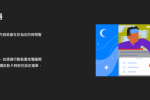 YouTube 加入新功能睡眠計時器 圖片1