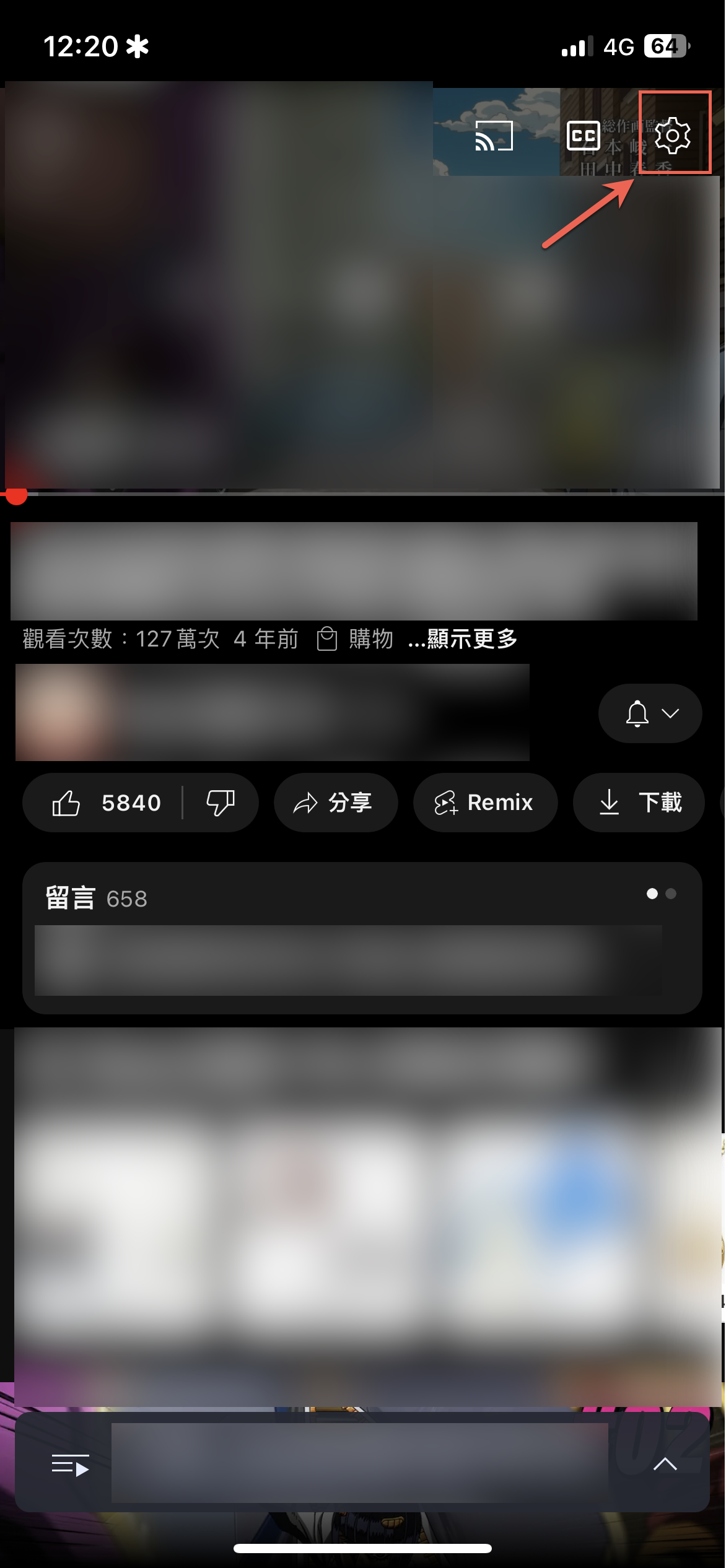 YouTube 加入新功能睡眠計時器 圖片14