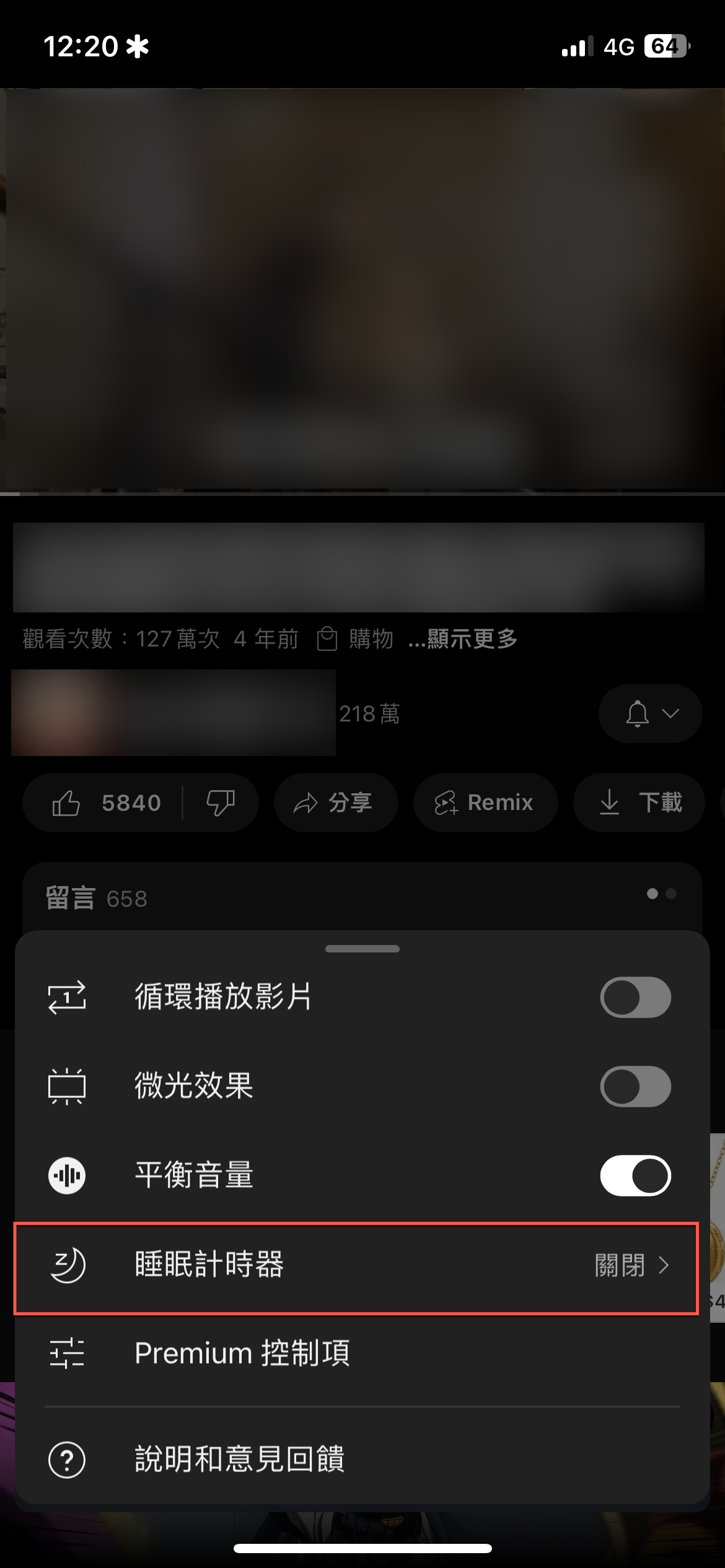 YouTube 加入新功能睡眠計時器 圖片16