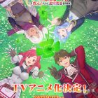 《離開A級隊伍的我,和從前的弟子往迷宮深處邁進》動畫公開前導視覺圖、前導宣傳PV