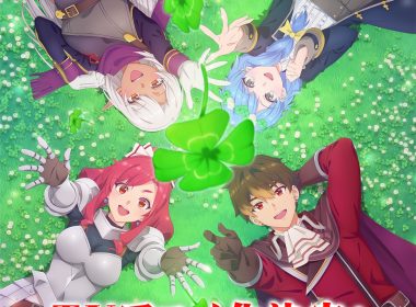 《離開A級隊伍的我，和從前的弟子往迷宮深處邁進》動畫公開前導視覺圖、前導宣傳PV 圖片1