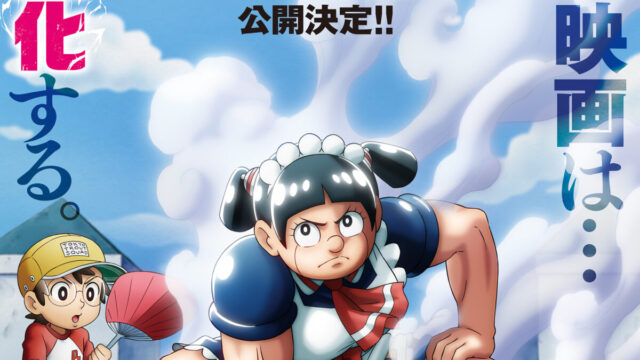 《我與機器子》劇場版動畫將於日本2025年4月上映 公開第2彈視覺圖 圖片1