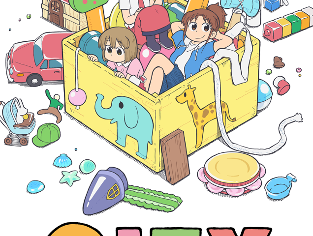 來源/『CITY THE ANIMATION』公式-X(Twitter)