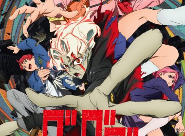 《膽大黨》動畫將於2024年10月播出 公開新宣傳CM 圖片1