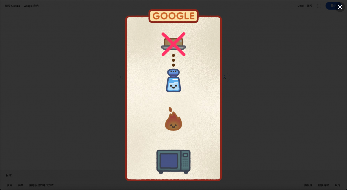 Google Doodle 紀念爆米花問世 推出爆米花多人連線生存遊戲 圖片14