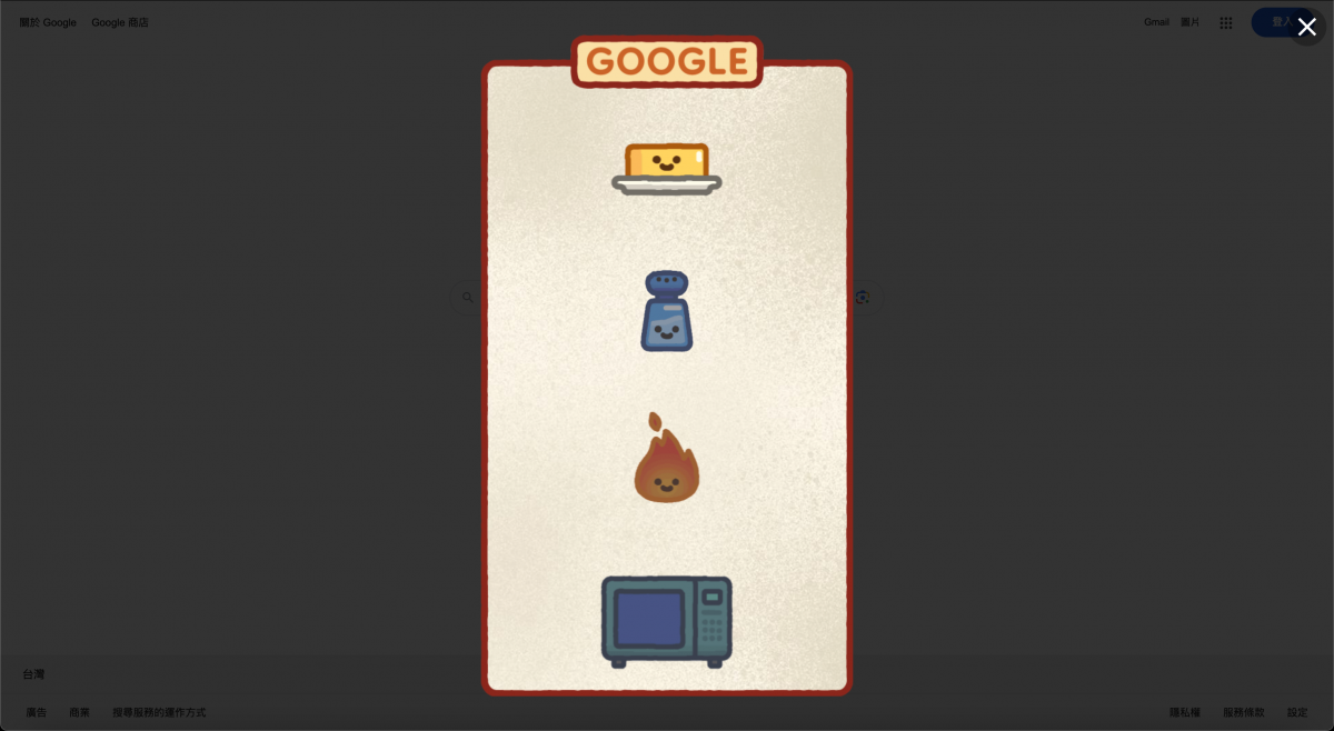 Google Doodle 紀念爆米花問世 推出爆米花多人連線生存遊戲 圖片11