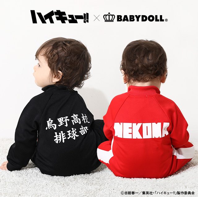 排球少年!! x BABYDOLL 合作 推出烏野高中和音駒高中運動服為靈感的嬰兒服裝 圖片1