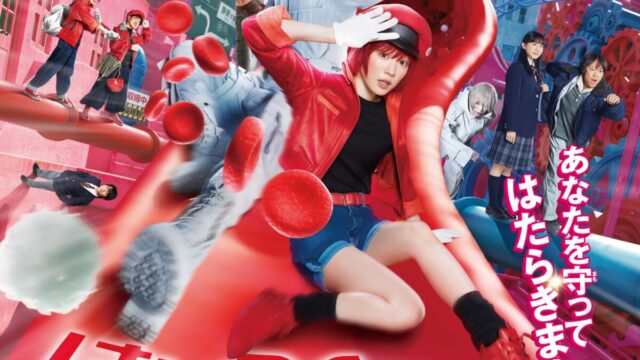 《工作細胞》真人版電影 公開主題曲資訊與正式預告影片 圖片1